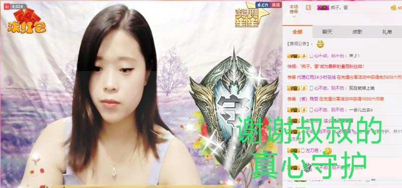 ??719288??的主播照片