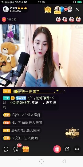 卍龍行天下卍的图片