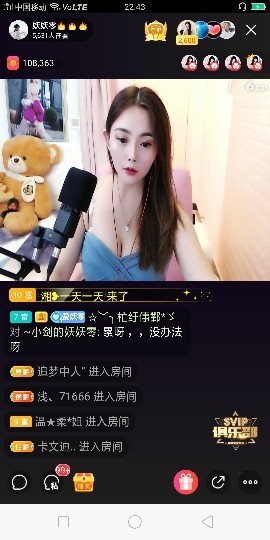 卍龍行天下卍主播照片