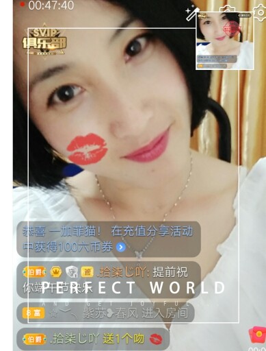 ✨丽宝✨的主播照片