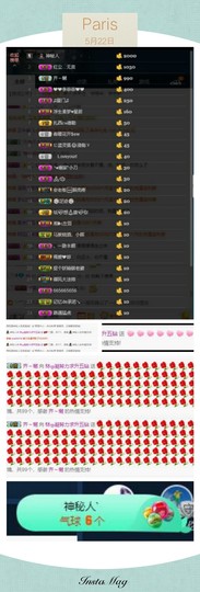 訫ᵧᶫ譕戀主播照片