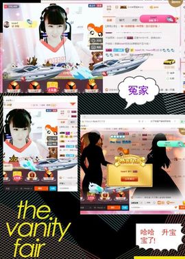 乖“我们的回忆，😘主播照片
