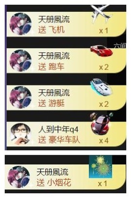 暗香⸝⸝主播照片