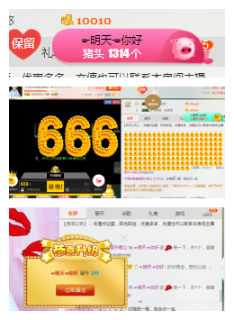 惯宝✨多幸运主播照片