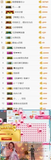 素雅依依暂休主播照片