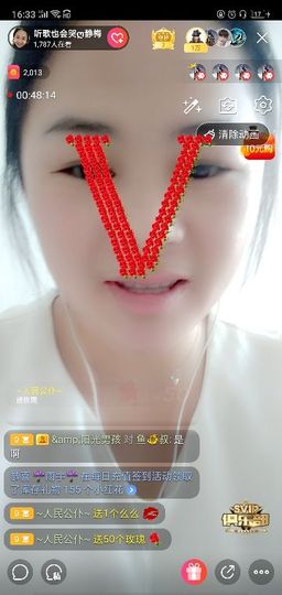 聆听者💘静梅主播照片