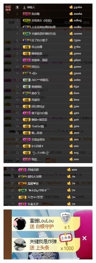 依诺♔休息主播照片