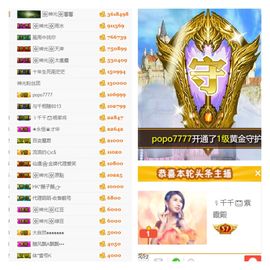 🎙千千👑紫霞殿主播照片