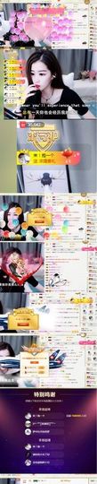 哦吼❤️主播照片