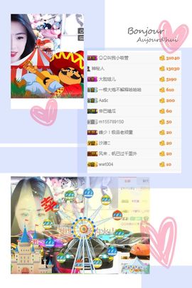 叮当喵~~~主播照片