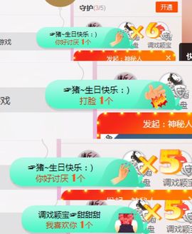 已换号，938683主播照片