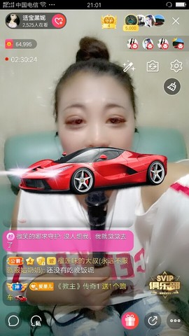 活宝黑妮主播照片