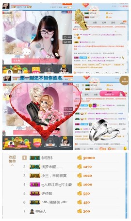 ╰╮玲珑╭╯主播照片
