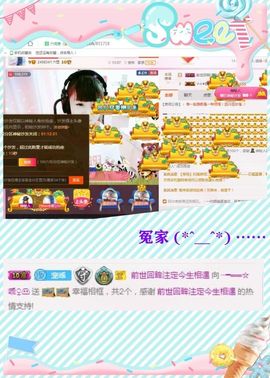 乖“我们的回忆，😘主播照片