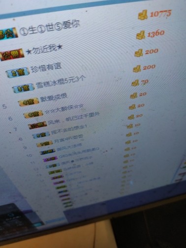 这不好起来了吗的图片