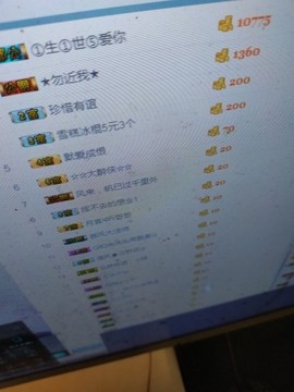 这不好起来了吗主播照片