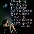 &amp;死心塌地去