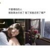 流年┃╰染指青春$海报