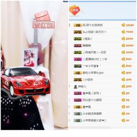 小苹果❤️❤️主播照片
