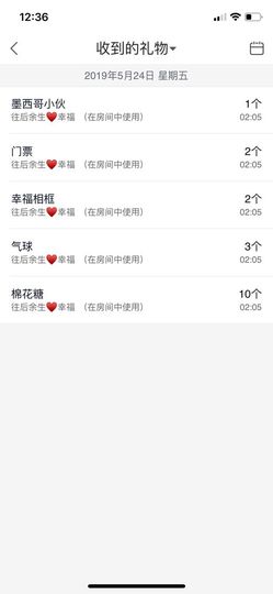 ～小幸福～主播照片