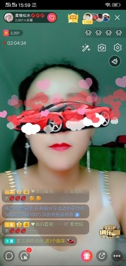 柔情似水💋💋💋主播照片