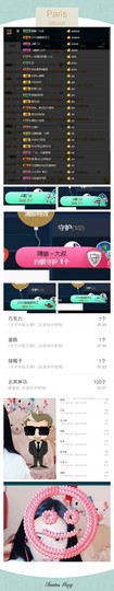 訫ᵧᶫ譕戀主播照片