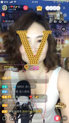 红爱💗谁能懂我心主播照片