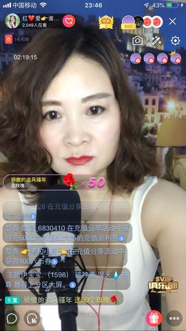 红爱💗谁能懂我心主播照片