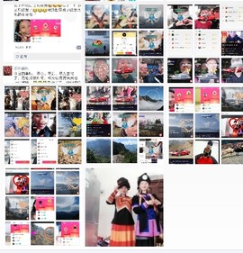 凉山彝妹主播照片