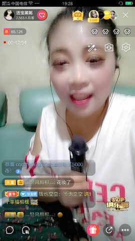 活宝黑妮主播照片