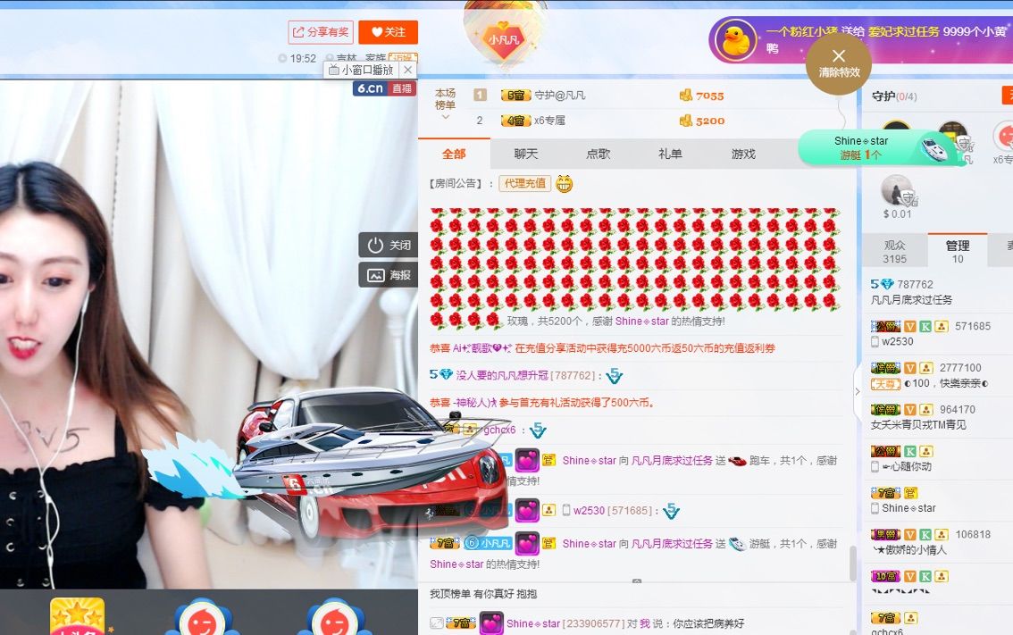 祝大家万事胜意~的主播照片