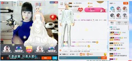 -查无此人-主播照片