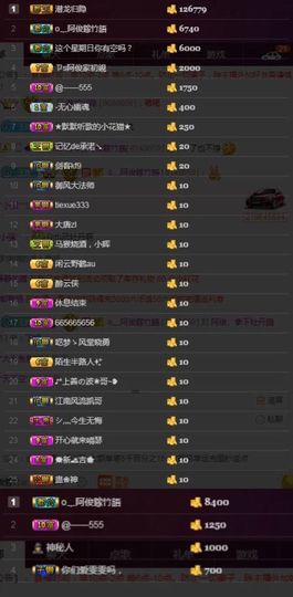 阿俊_主播照片
