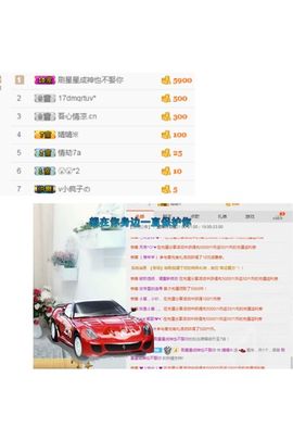 如歌小仙女🌺主播照片