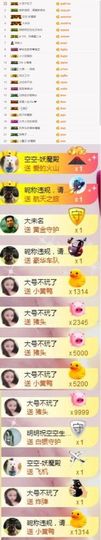 小艺停播主播照片