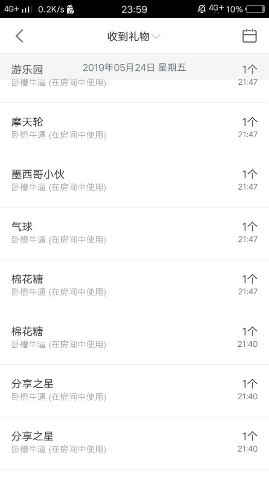 ━╋红太狼的图片