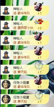 ゞ悠乐★婉儿つ的图片