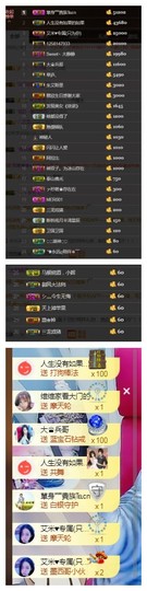 依诺♔休息主播照片