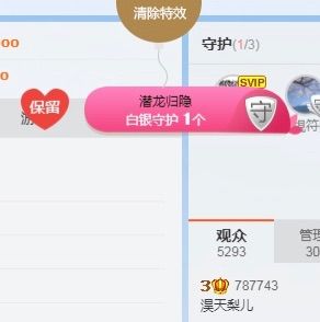 淏天梨儿努力过5冠的主播照片