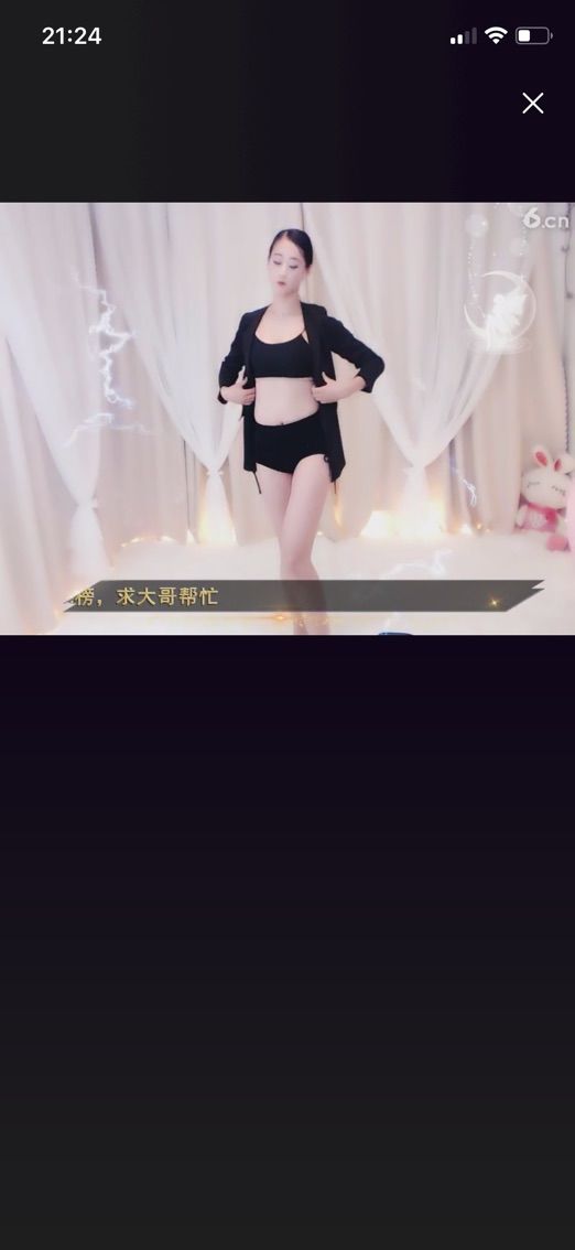 歆欣訫主播照片