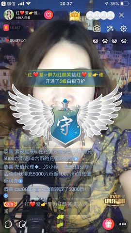 红爱💗谁能懂我心主播照片