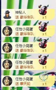 ゞ悠乐★婉儿つ的图片