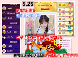 ╰❥℡冰雪每天40首主播照片