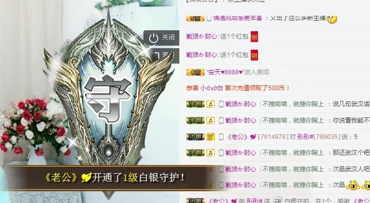 彤彤#的主播照片