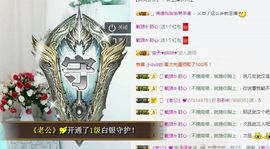 彤彤#主播照片