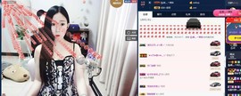 四川雨打湿了温州的夜主播照片