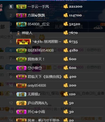 素雪小幸运的图片