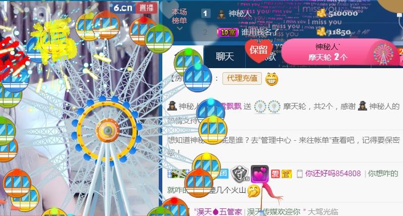 素雪小幸运的图片