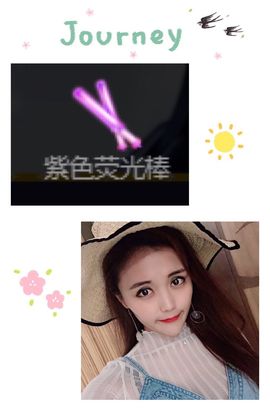 跑调嘉💟主播照片
