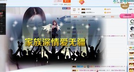 玥儿唱情歌主播照片